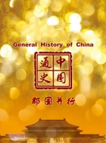 成人中文字幕在线高清